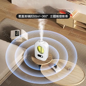 智能數顯香薰加濕機