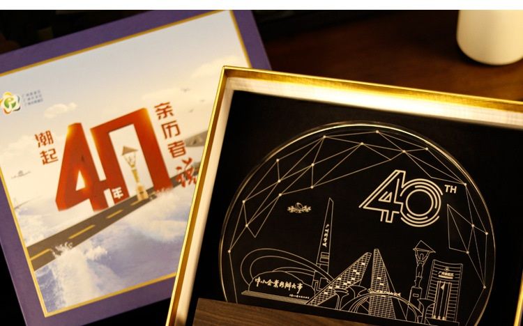 企業週年慶禮品