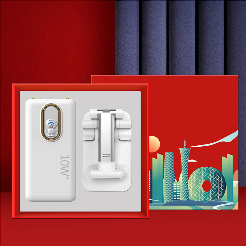 移動電源手機支架套裝