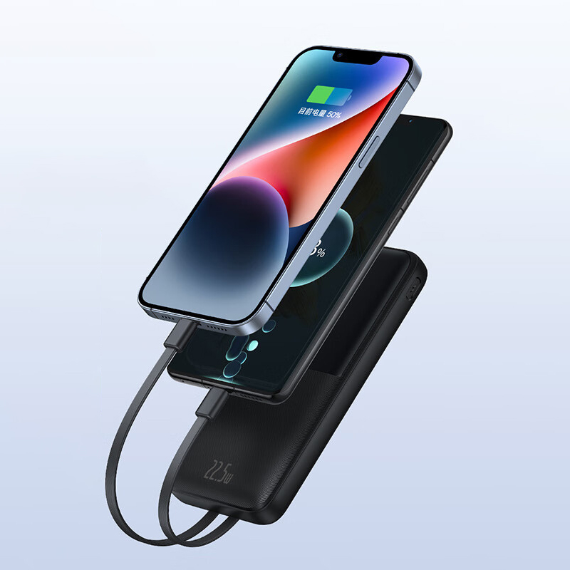 極速數顯雙線移動電源