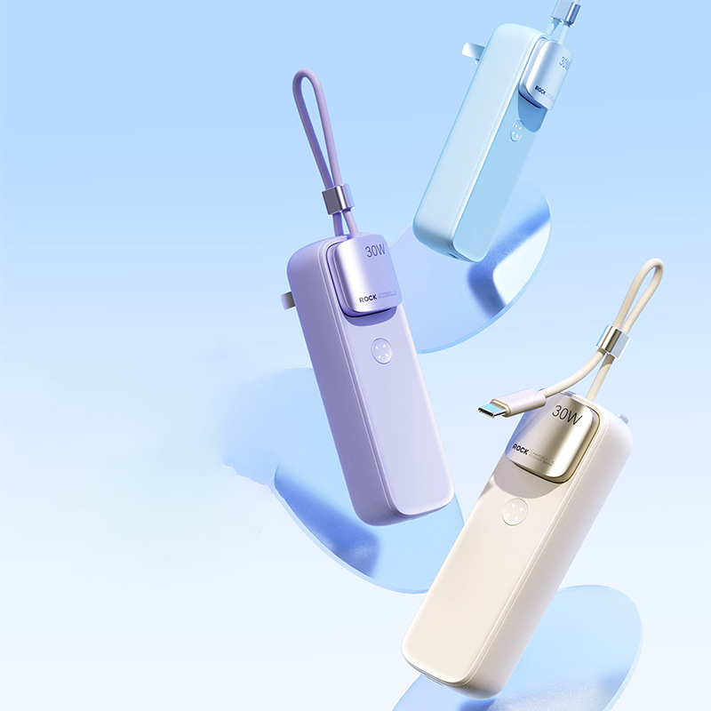 充電插座移動電源
