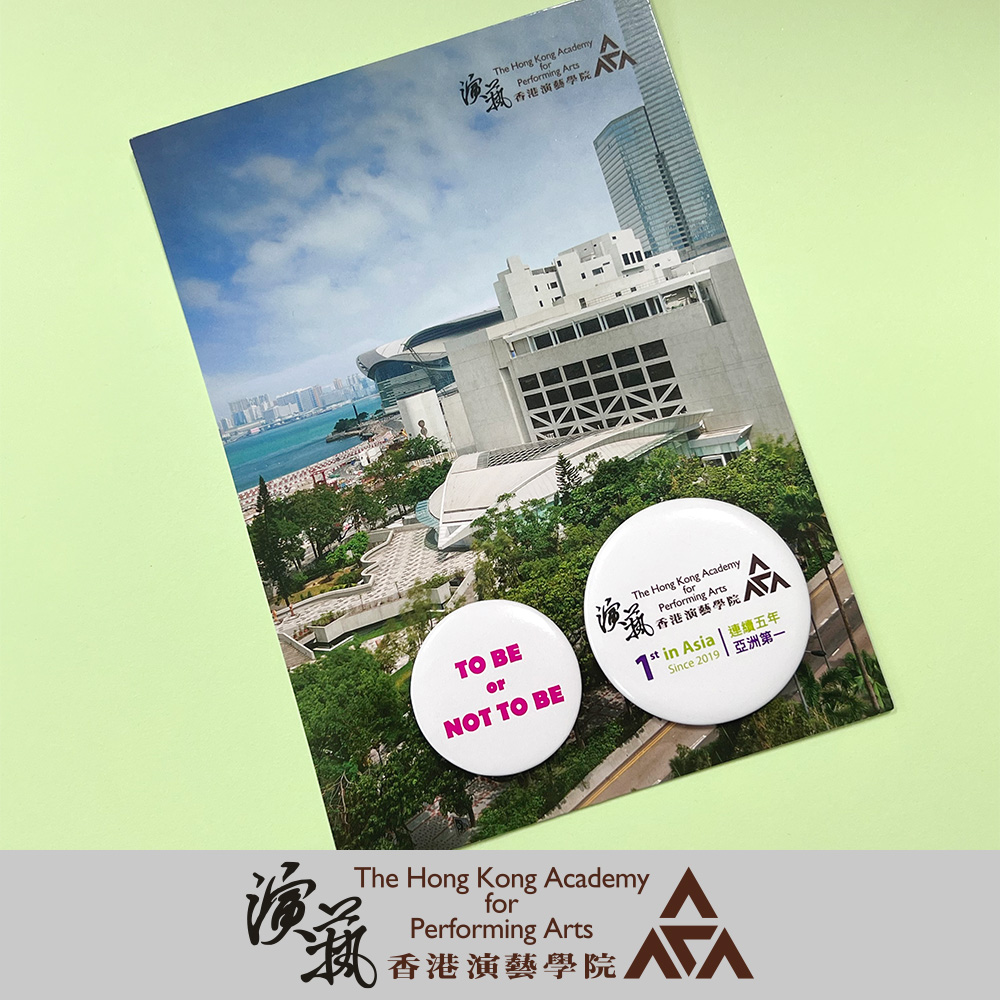 香港演藝學院