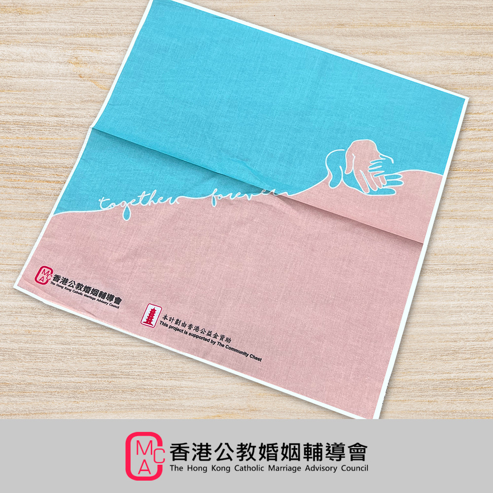 香港公教婚姻輔導會 方巾