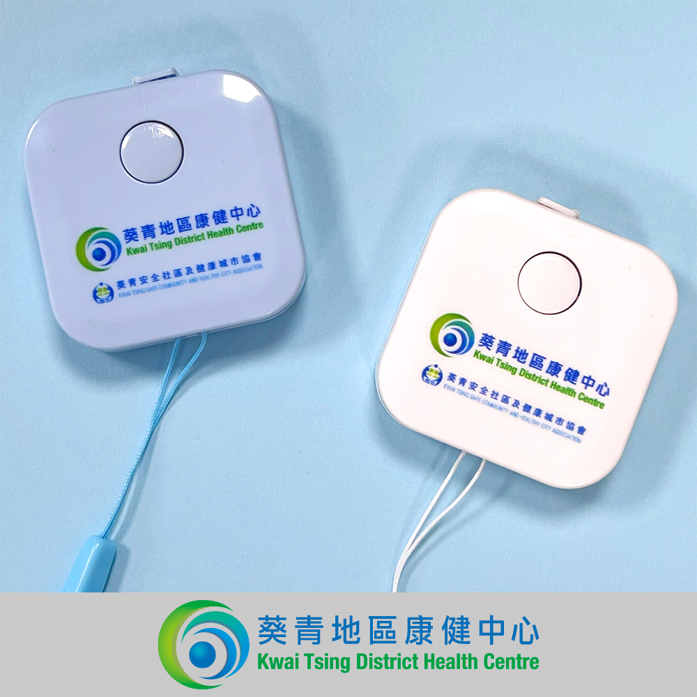 葵青地區康健中心