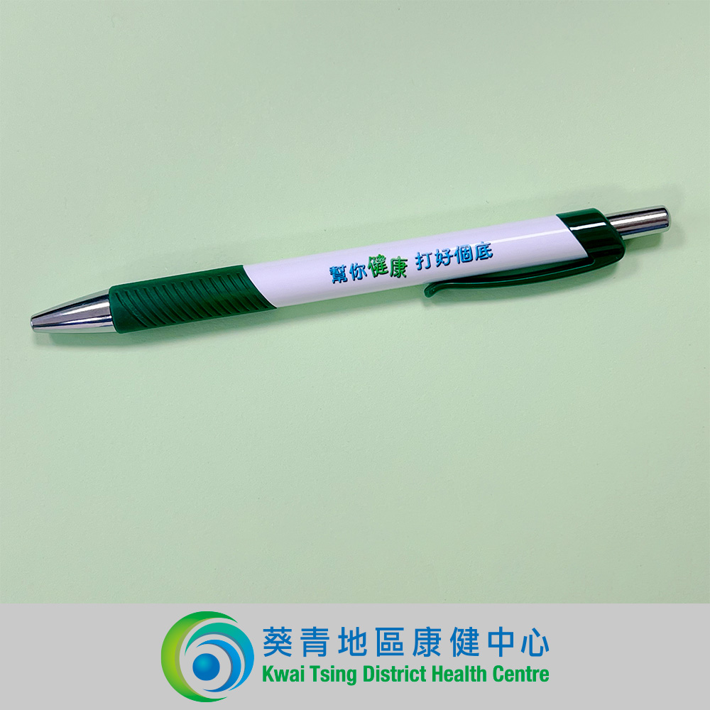 葵青地區康健中心