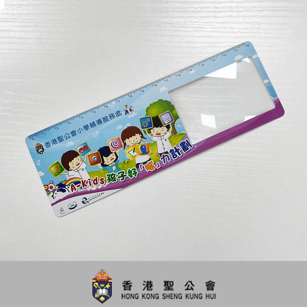 香港聖公會小學