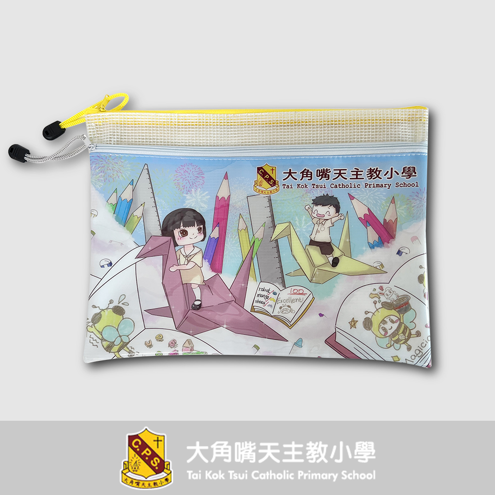 拉鏈文件袋