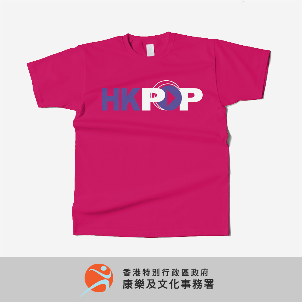 康樂及文化事務署 T恤（桃紅）