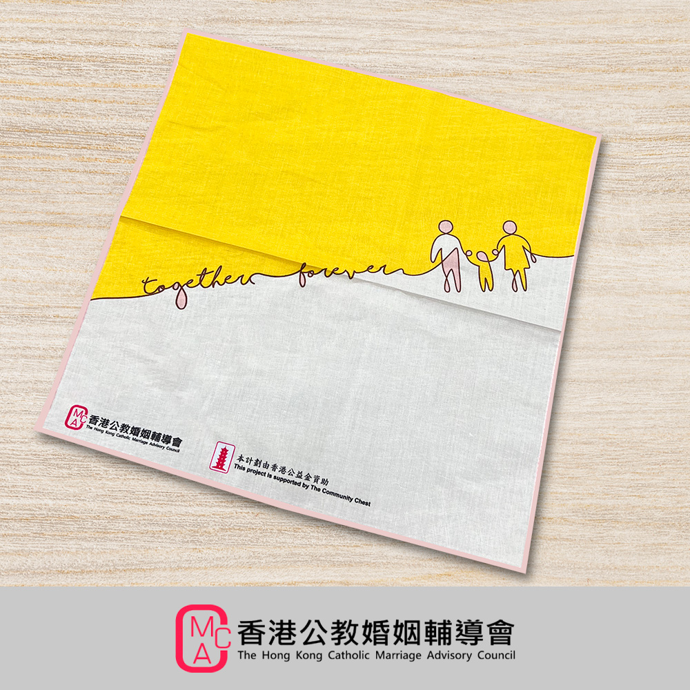 香港公教婚姻輔導會 方巾（款二）