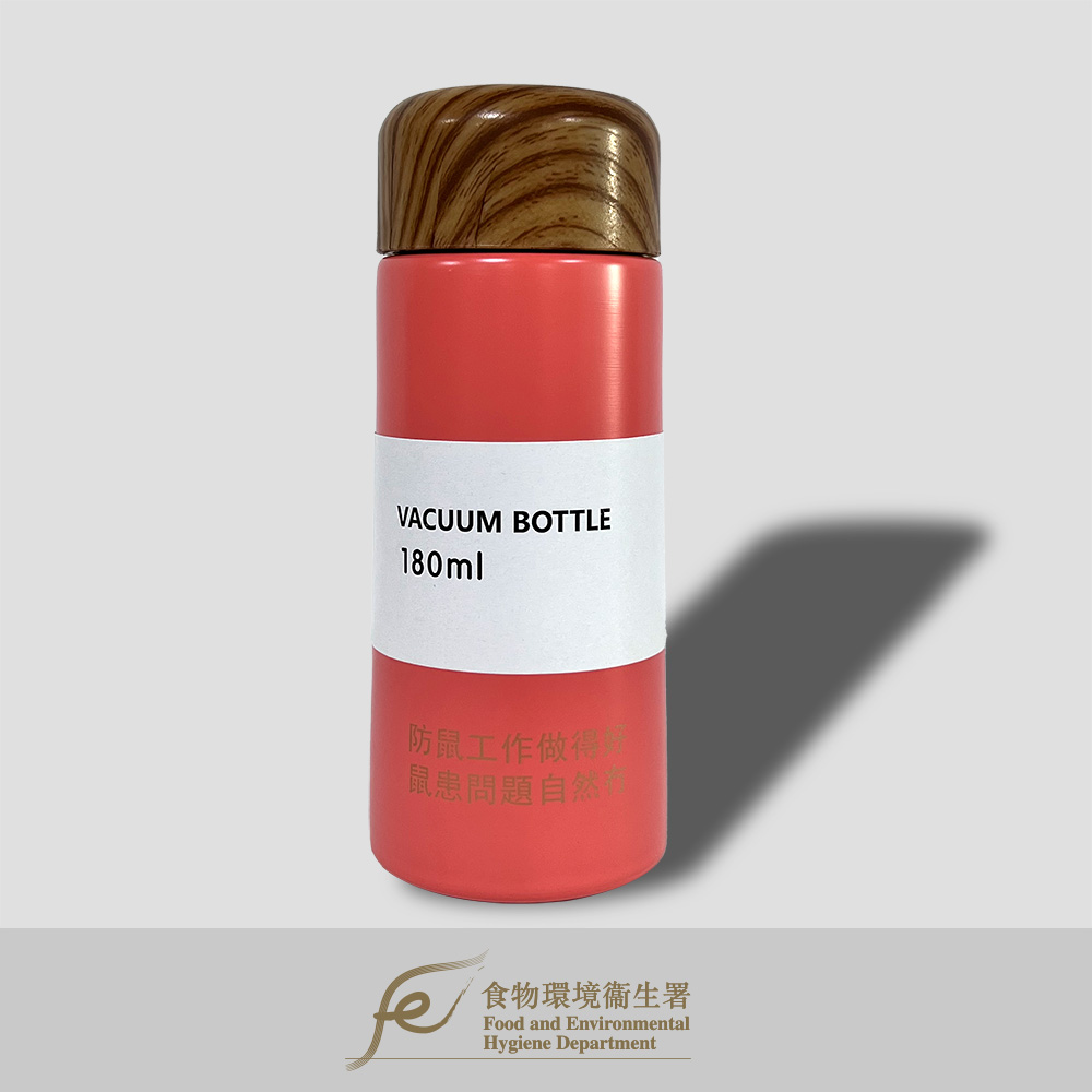 橘紅色保溫杯