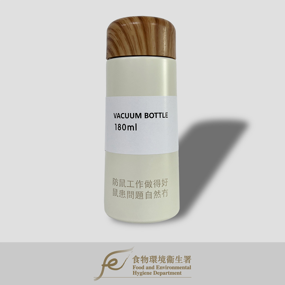 白色保溫杯