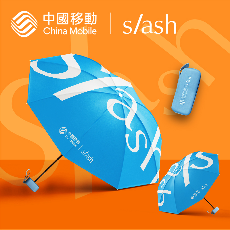 雨傘