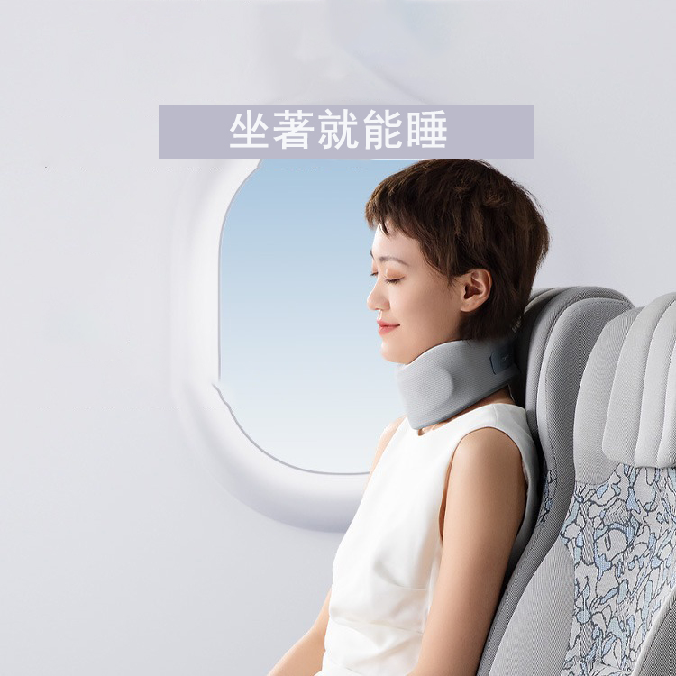 護頸U型枕