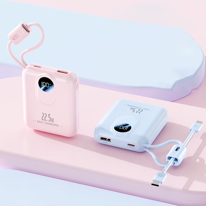 自帶線便攜行動電源