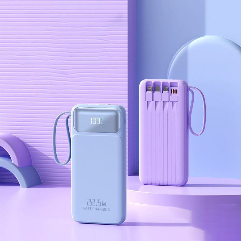 自帶四線快充行動電源