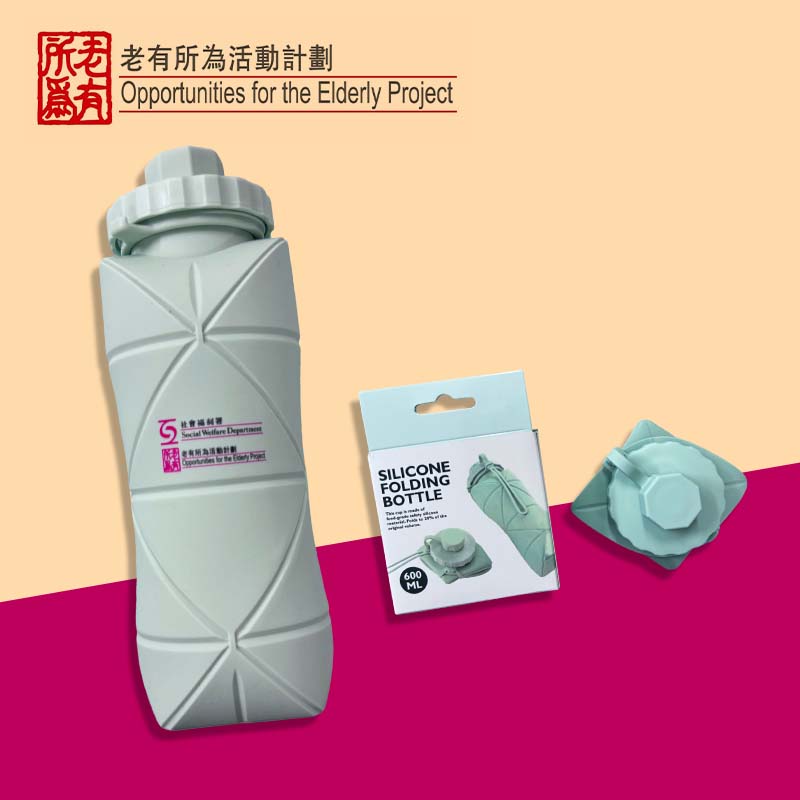 摺疊水樽