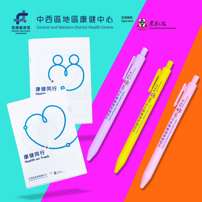 A4文件夾 廣告筆