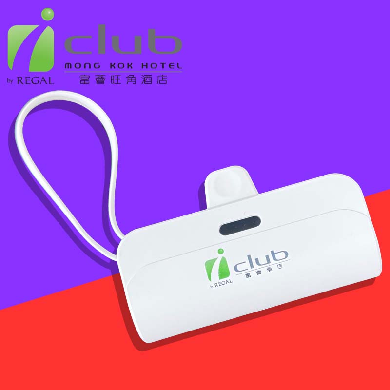 移動電源