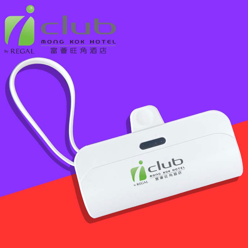 移動電源