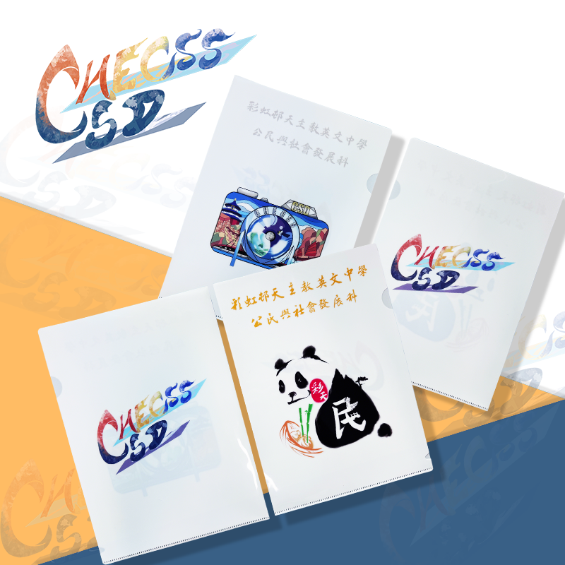 PP雙頁中學訂製文件夾