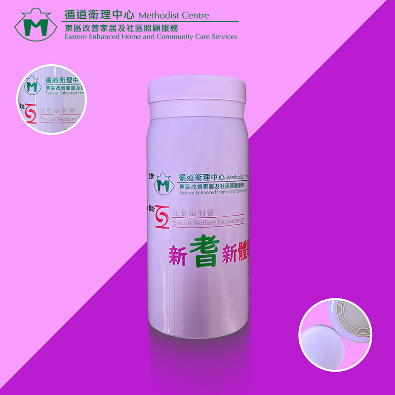 循道衡理中心 不鏽鋼保溫杯