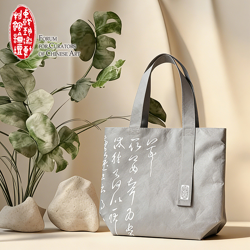 Bei Shan Tang Foundation