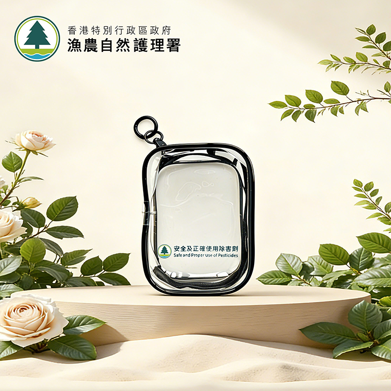 漁晨自然護理署