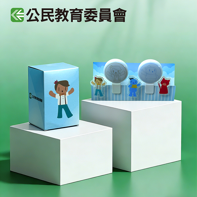 公民教育委員會 PP夾帶補光燈 