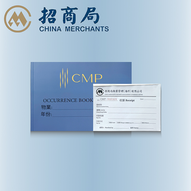 招商局集团有限公司 事件記錄簿