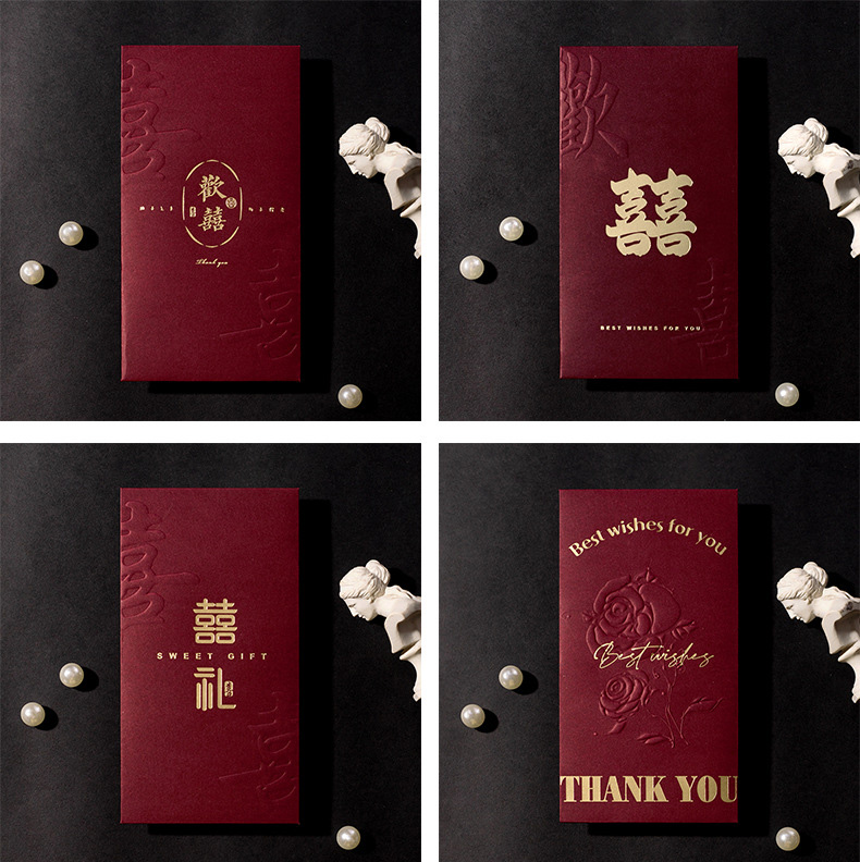 一包6個裝婚禮紅包 大包裝展示