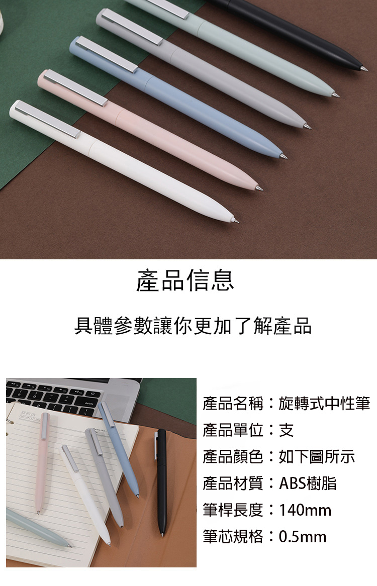 多色筆芯可選 黑色粉色灰色中性筆 办公文具