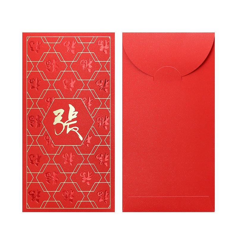 訂製姓名紅包袋