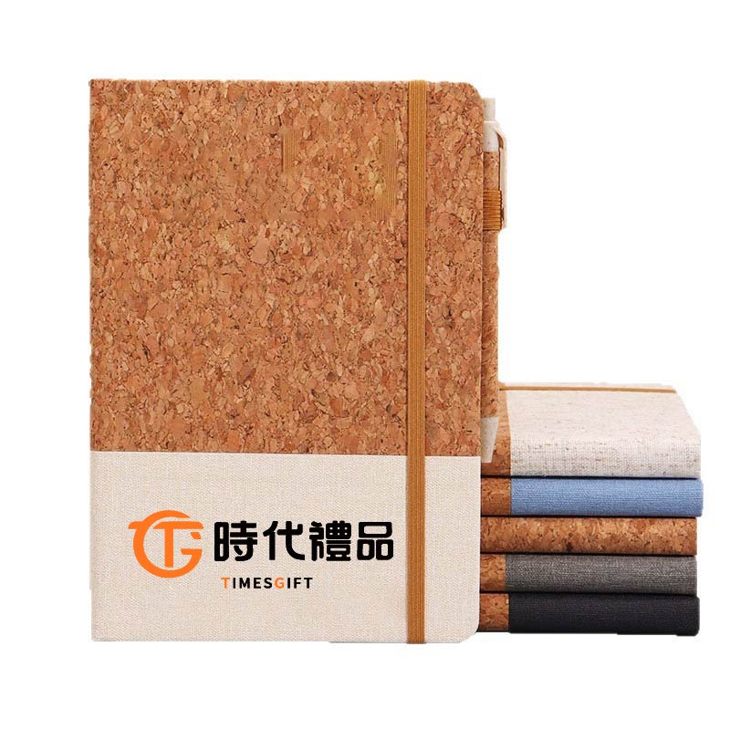 企業Logo定制印刷 環保軟木筆記本