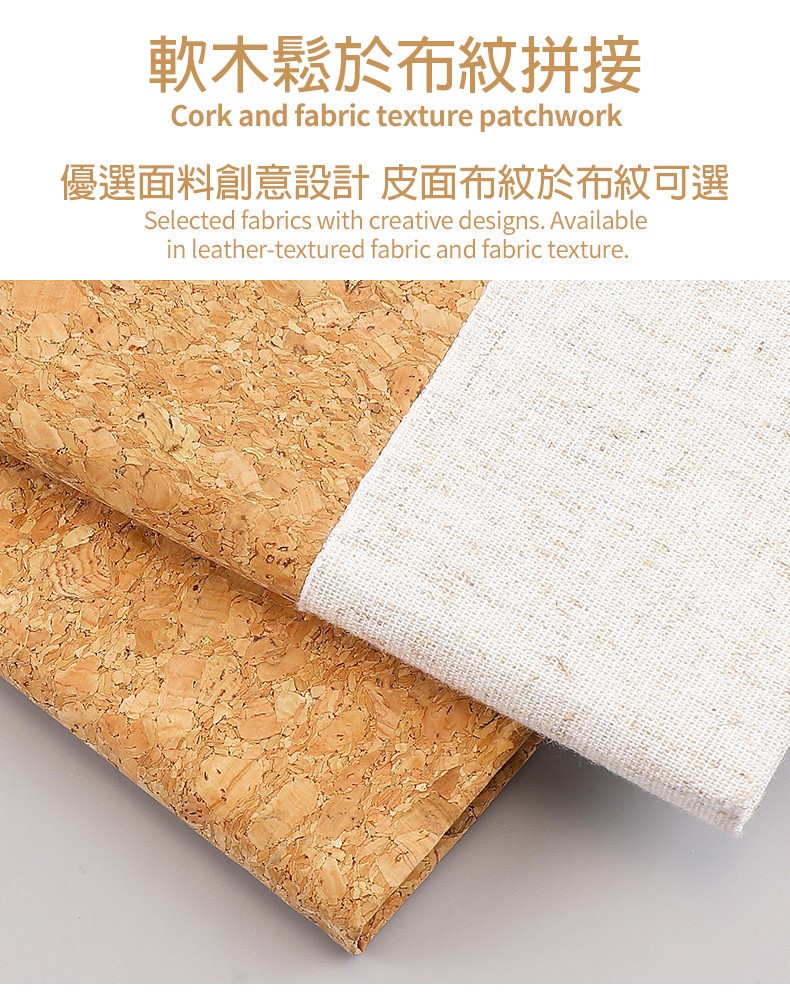 軟木拼接棉麻布設計 天然紋理商務筆記本