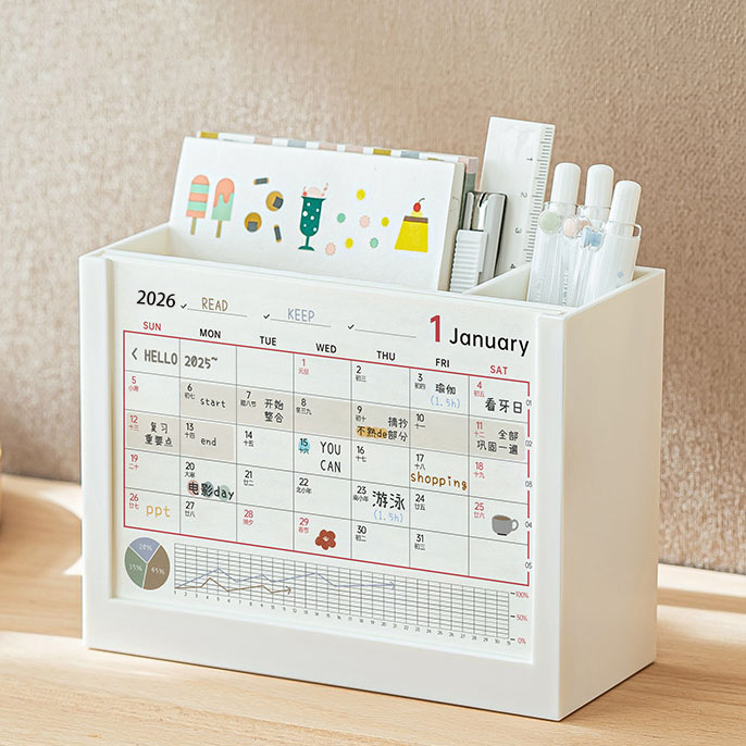 兩用塑料筆筒臺歷