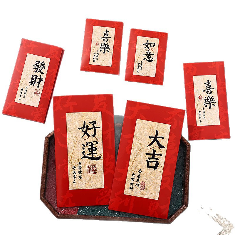 企業形象利是封