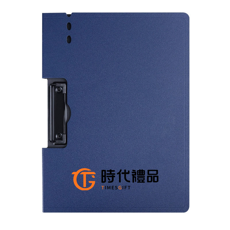 多功能logo訂製文件夾