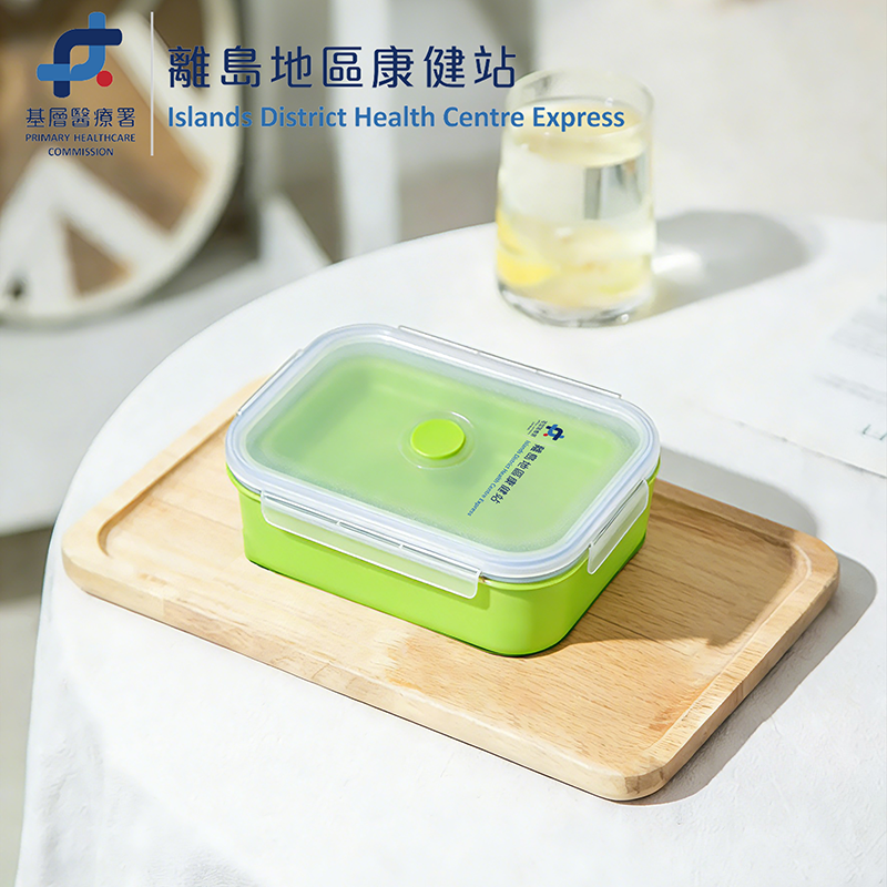 離島地區康健站定製飯盒