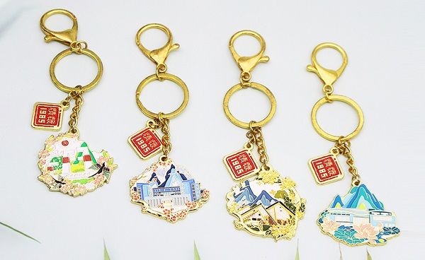 定制鑰匙扣