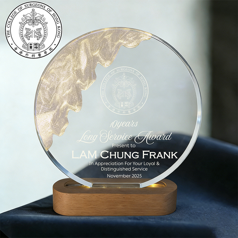 香港外科醫學院發光水晶紀念獎座