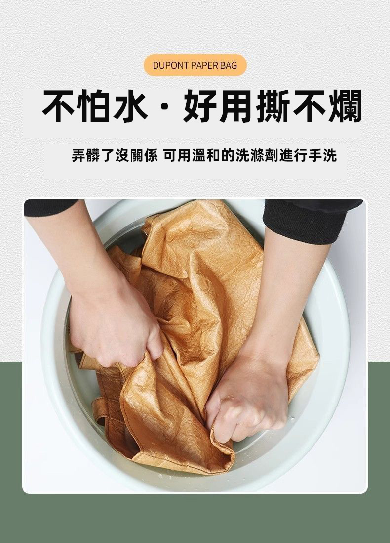 杜邦紙零錢收納包