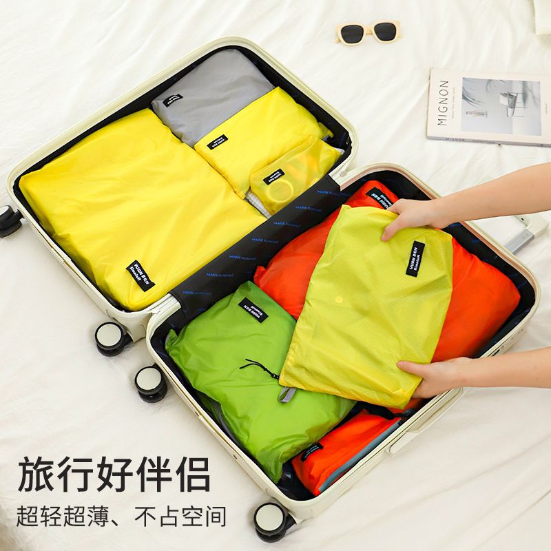 旅行收納袋
