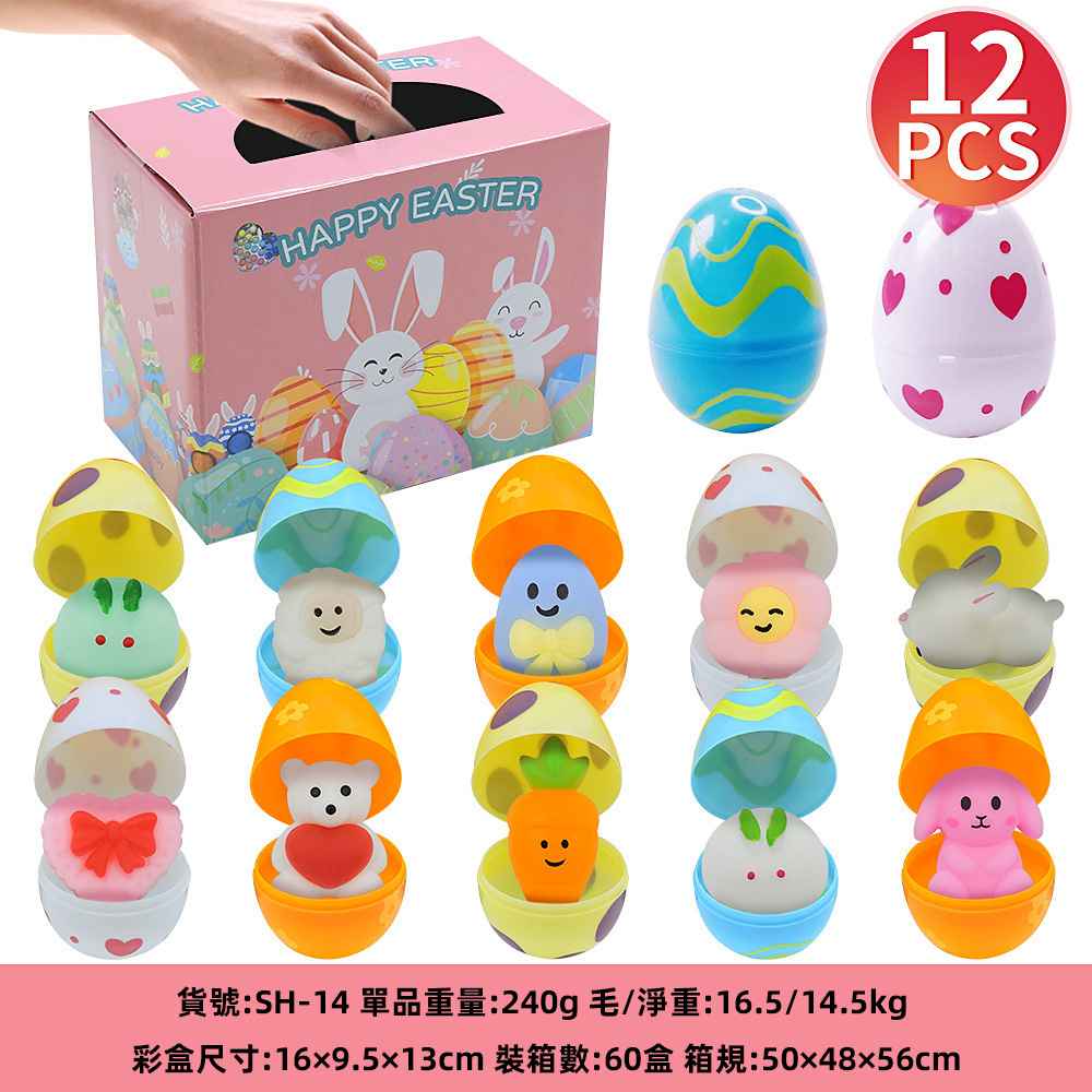 復活節玩具