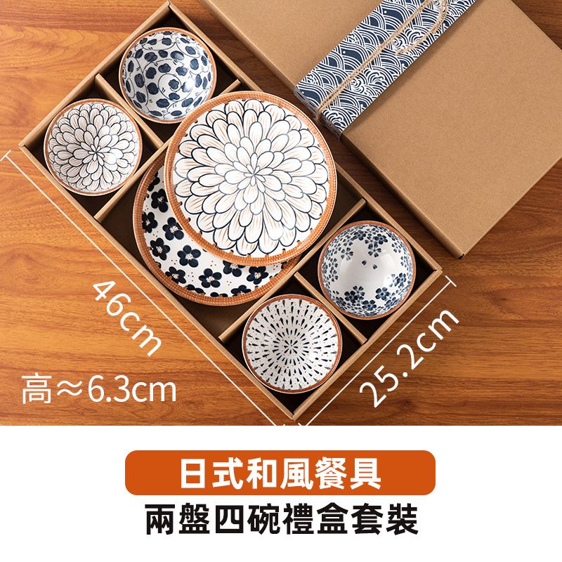 日式陶瓷碗盤