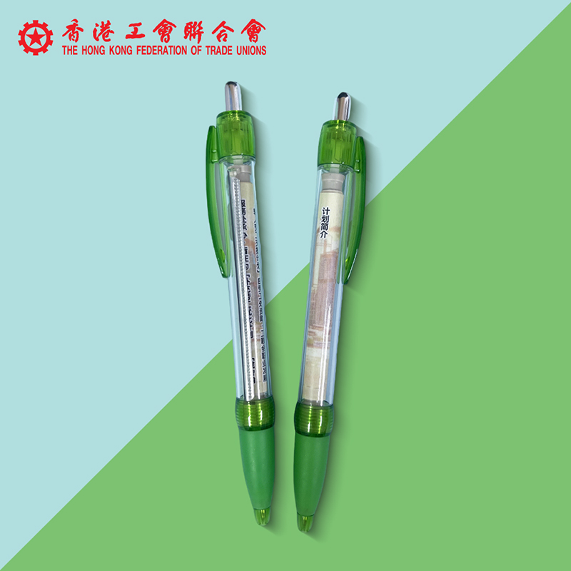 香港工會聯合會訂製拉畫原子筆