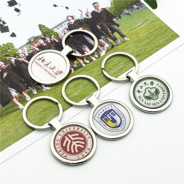 學校訂製水晶鎖匙扣