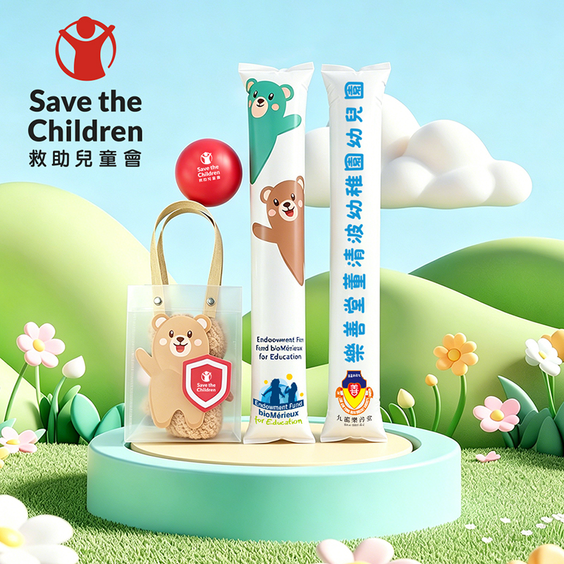 救助兒童會定製公仔