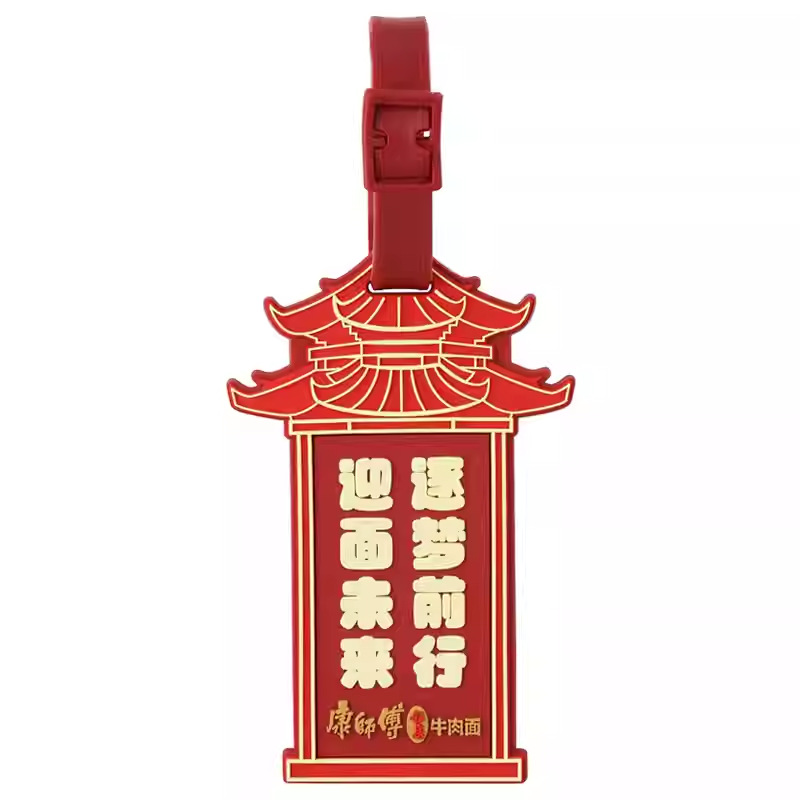 異形滴膠行李牌訂製