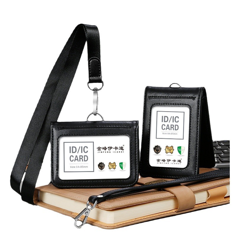 帶繩真皮八達通卡套