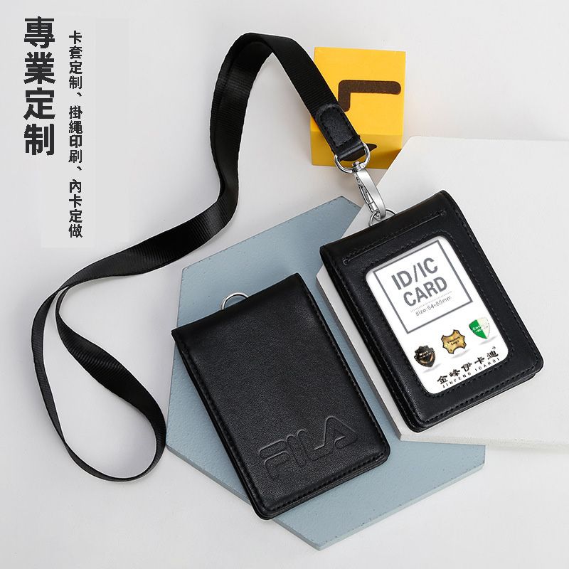 八達通卡套訂製